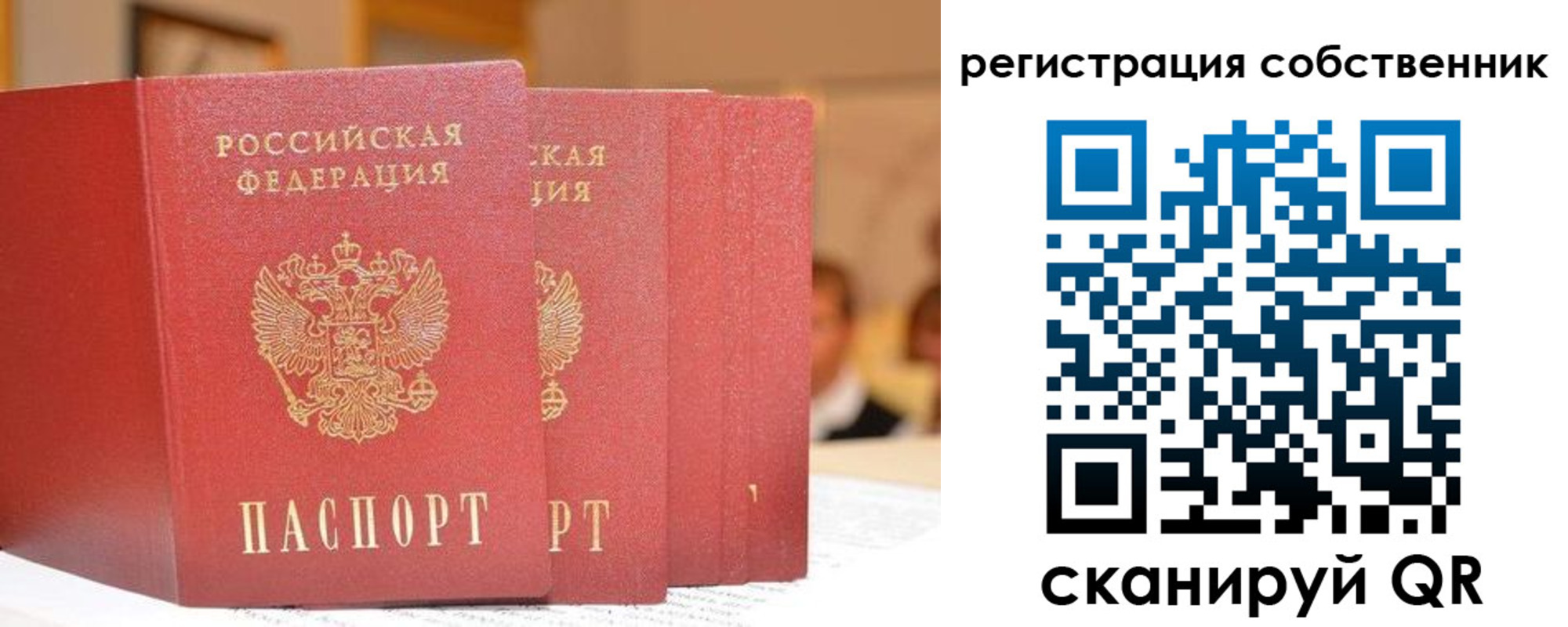 пропишу в квартире в Кинеле