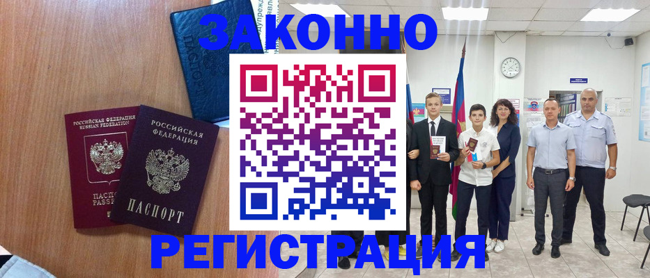форма 3 в Кинеле
